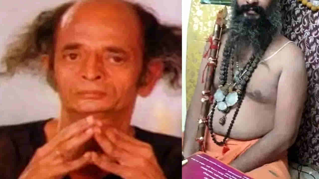 ఈ స్టార్ కమెడియన్ గుర్తున్నాడా.? ఆయన కొడుకు ఇప్పుడు ప్రముఖ స్వామిజీ.. ఎవరో తెలిస్తే షాక్ అవుతారు.