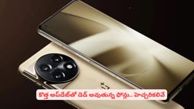 కొత్త అప్‌డేట్‌తో డెడ్ అవుతున్న ఫోన్లు.. హెచ్చరికలివే