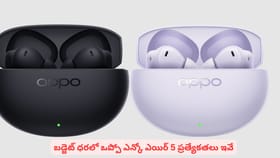బడ్జెట్ ధరలో ఒప్పో ఎన్కో ఎయిర్ 5 ప్రత్యేకతలు ఇవే