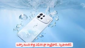 ఒప్పో నుంచి కొత్త ఎఫ్‌35 ప్రో స్మార్ట్‌ఫోన్.. స్పెషాలిటీస్‌