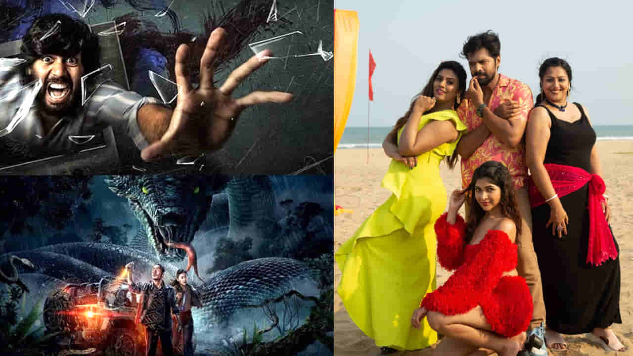 ఓటీటీలో ఈ ఒక్కరోజే 19 సినిమాలు.. ఆ రెండు మూవీస్ మాత్రం అస్సలు మిస్ అవ్వకండి