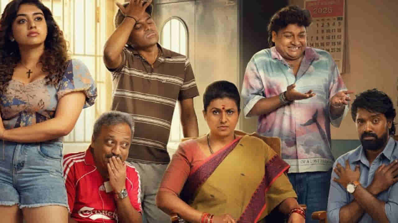 OTT Movie: ఓటీటీలోకి రోజా రీ ఎంట్రీ సినిమా.. ఇంటిల్లిపాది నవ్వుకోవచ్చు.. తెలుగులోనూ చూడొచ్చు