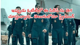 ఆనంద్ మహీంద్రా మెచ్చిన వెబ్ సిరీస్..OTTలో నంబర్ వన్‌గా ట్రెండింగ్