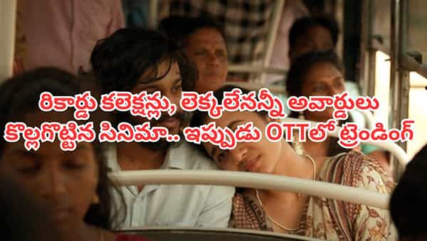 OTT Movie: హిందూ అమ్మాయి, ముస్లిం అబ్బాయి ప్రేమకథ.. OTTలో కంటతడి పెట్టించే రియల్ క్రైమ్ స్టోరీ.. తెలుగులోనూ..