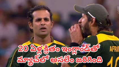 2006 ఓవల్ టెస్టులో అసలు ఏం జరిగింది?