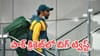 Pakistan Cricket: ఇంగ్లాండ్ గడ్డపై ఘోర పరాభవం.. పాకిస్తాన్ హెడ్ కోచ్ పోస్ట్ ఊస్ట్