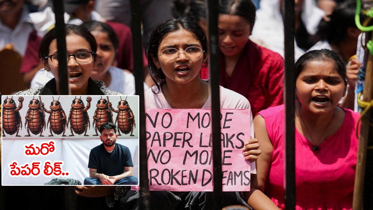 మరో పేపర్ లీక్ కలకలకం.. రంగంలోకి కాక్రోచ్లు!