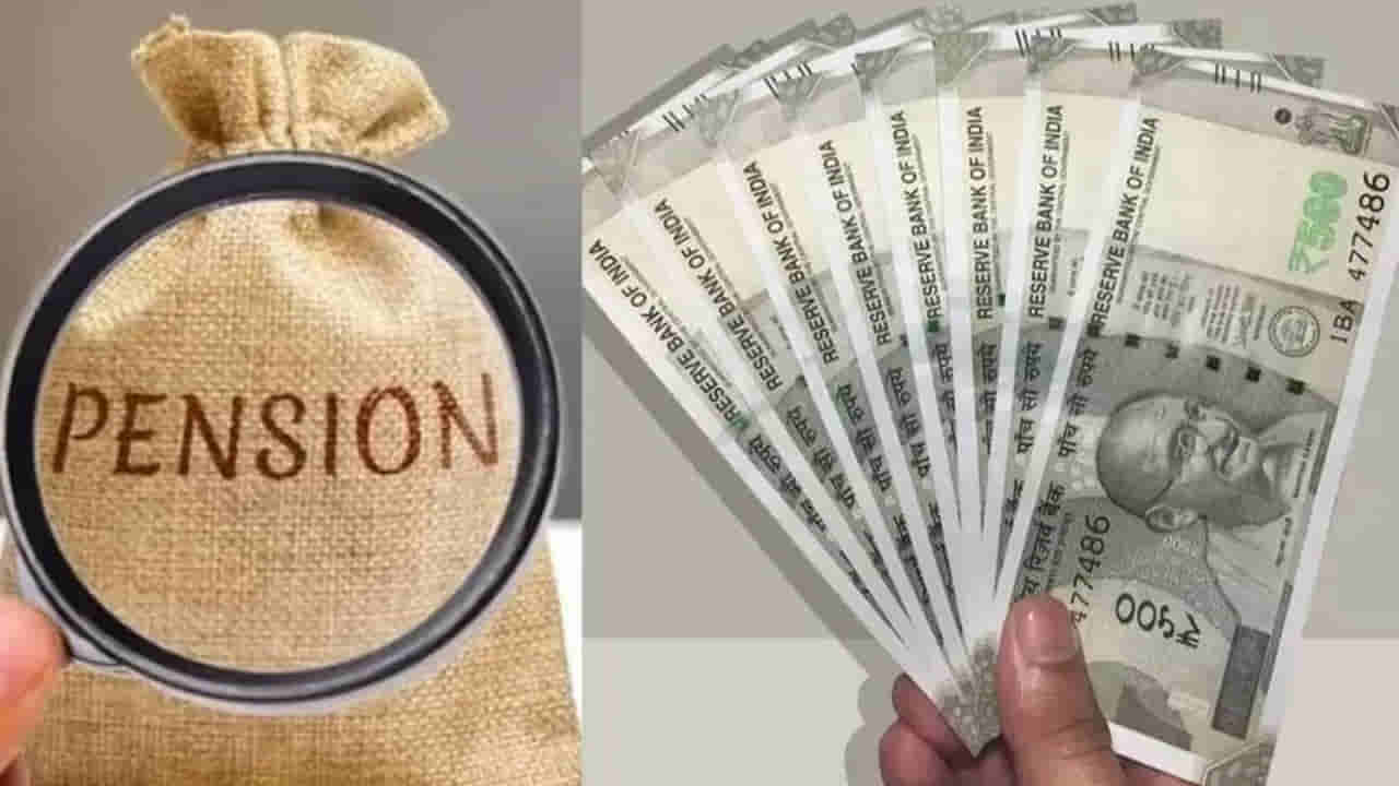 Telangana: ఇదేం మాయ బాబోయ్.. బ్రతికుండగానే చనిపోయినట్లు రికార్డులు.. పింఛన్ పాయే..