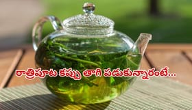 రాత్రిపూట పుదీనా టీ తాగి పడుకుంటే ఏమవుతుందో తెలుసా? ఆరోగ్య లాభాలు