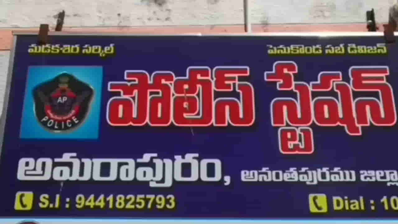 Andhra Pradesh: తండ్రి కొత్త మొబైల్ కొనివ్వలేదని... కొడుకు ఆత్మహత్య.. పోలీసుల కేసు నమోదు..