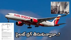300 అడుగుల కిందికి దూసుకెళ్లిన విమానం.. 4 సెకన్ల పాటు పనిచేయని..