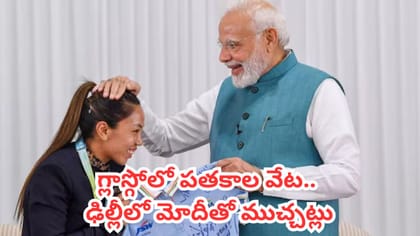 కామన్వెల్త్ . విజేతలను అభినందించిన ప్రధాని