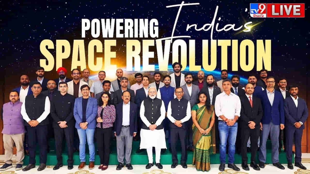 స్పేస్ స్టార్టప్ల సీఈఓలతో ప్రధాని మోదీ భేటీ! కీలక అంశాలపై చర్చ