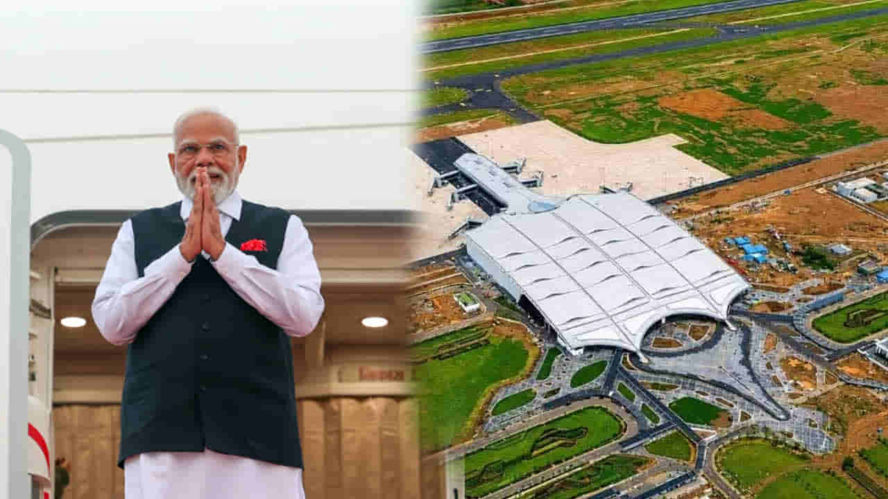 PM Modi: 43 ఏళ్ల తర్వాత విజయనగరంలో ప్రధాని పర్యటన.. భోగాపురం ఎయిర్పోర్ట్ ప్రారంభించనున్న మోదీ.. షెడ్యూల్ ఇదే..