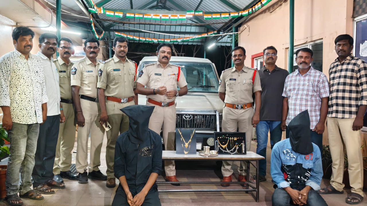 Kurnool: ఖాకీల ఇళ్లకు కన్నం వేసిన కేటుగాళ్లు.. దొంగల ప్లాన్ చూసి పోలీసులే షాక్!