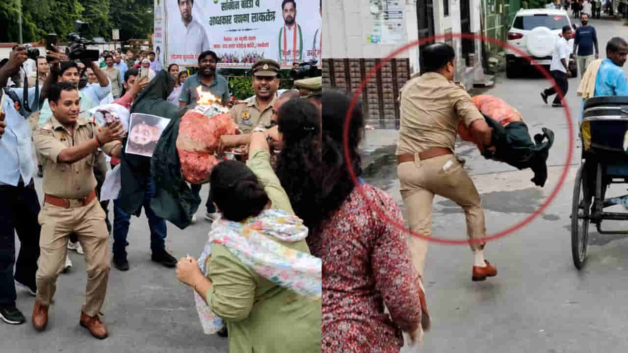 Viral Video: లక్నోలో నిరసనల్లో నాటకీయ పరిణామం.. దిష్టిబొమ్మ తీసుకుని పోలీస్ పరుగో పరుగు..!