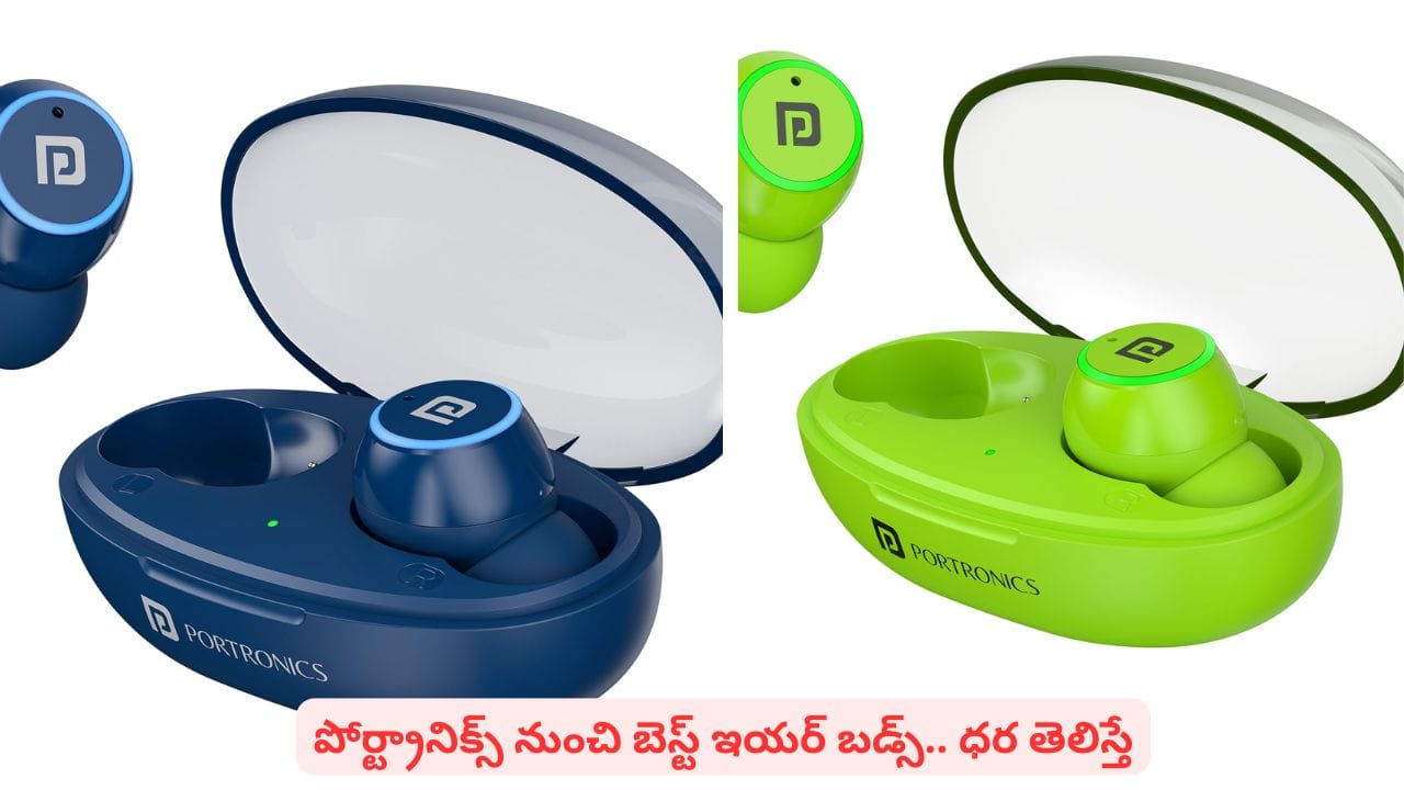 షాకిచ్చేంత తక్కువ ధరలో పోర్ట్రానిక్స్ హార్మోనిక్స్ ట్విన్స్ ఎస్13 ఇయర్ బడ్స్