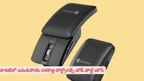 పాకెట్‌లో ఇమిడిపోయే సరికొత్త పోర్ట్రోనిక్స్ టోడ్ ఫోల్డ్ మౌస్‌
