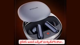 వైర్‌‌లెస్‌ ఇయర్‌‌ బడ్స్‌తో మార్కెట్‌లోకి పోవా.. విశేషాలివే