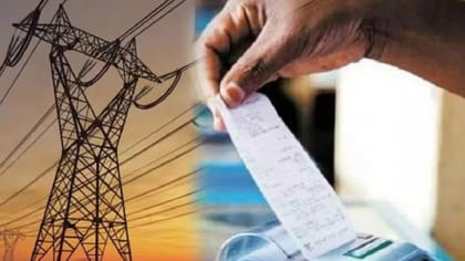 మీ కరెంట్ బిల్లు తప్పుగా వచ్చిందనే అనుమానం ఉందా..? ఈ సింపుల్..