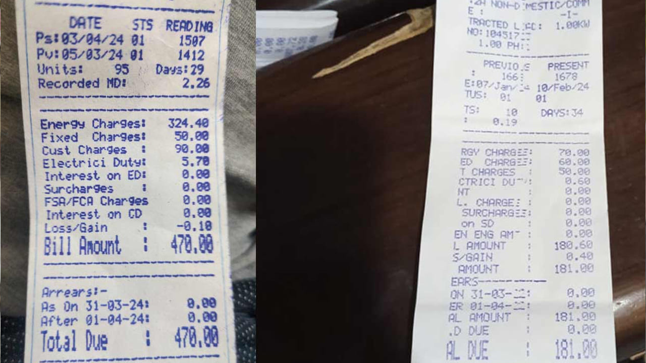 Power Bill: కరెంట్ బిల్లు మీ పేరు మీదకు మార్చుకోవాలా..? జస్ట్ రూ.25 కడితే చాలు.. ఆన్లైన్లో చాలా ఈజీ..