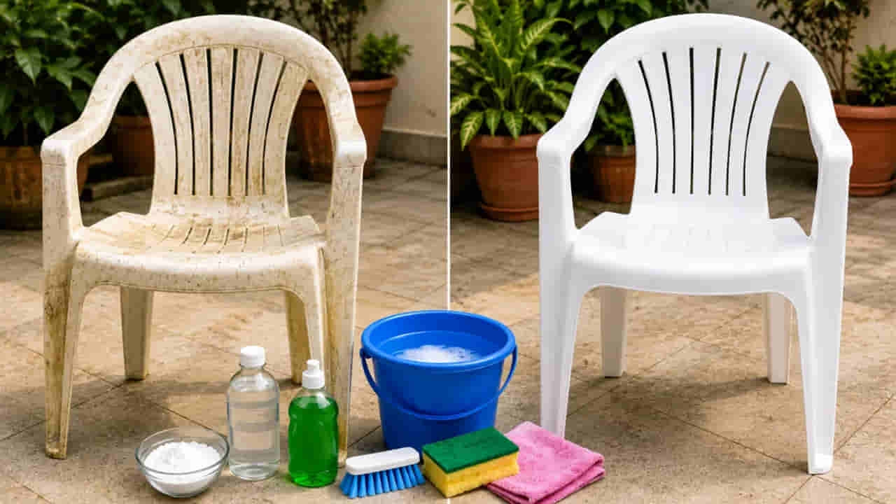 Cleaning Tips: ప్లాస్టిక్ కుర్చీలు మురికిగా, పచ్చగా మారాయా? ఇలా క్లీన్ చేస్తే కొత్తదానిలా మెరిసిపోతాయ్!