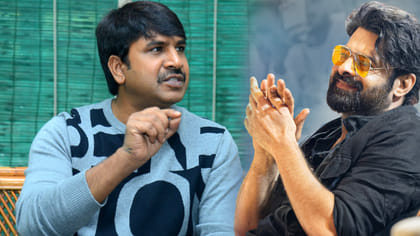 ప్రభాస్ ఇచ్చిన ఐడియాతోనే సినిమా బ్లాక్ బస్టర్ హిట్ అయ్యింది