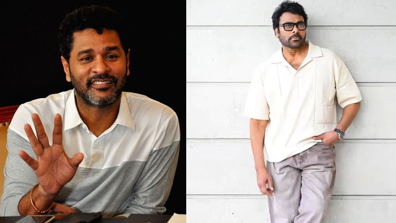 Prabhudeva, Chiranjeevi