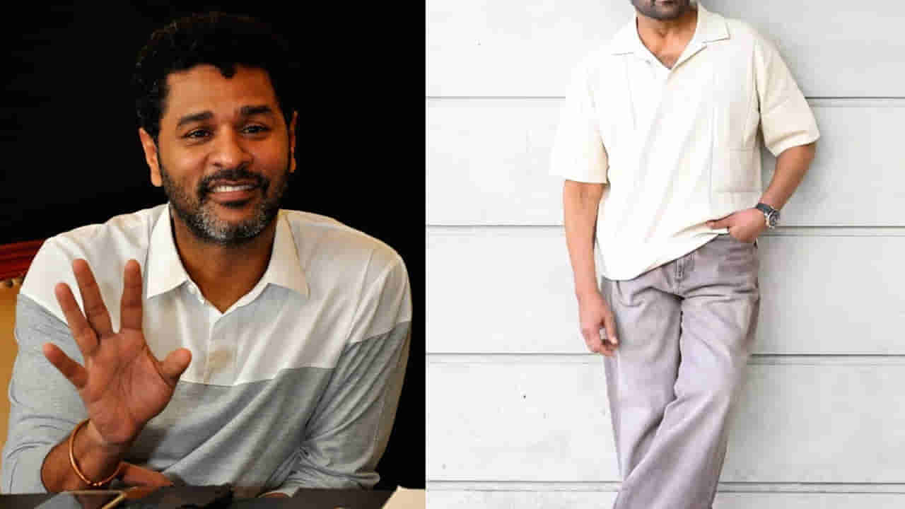 Prabhudeva: తెలుగులో ఆ హీరో ఫుల్ హార్డ్ వర్కర్.. కామెడీ టైమింగ్ మాత్రం వేరే లెవల్.. ప్రభుదేవా..