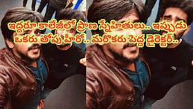 పదేళ్లుగా ప్రాణ స్నేహితులు.. ఒకరు హీరో.. మరొకరు డైరెక్టర్..