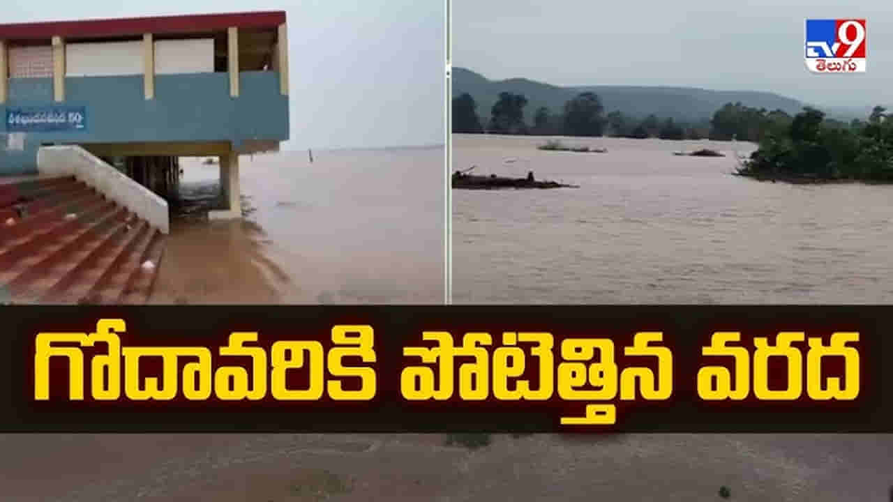 Telangana: ప్రాణహిత, గోదావరి మహోగ్రరూపం.. నిండుకుండలా మారిన ప్రాజెక్టులు