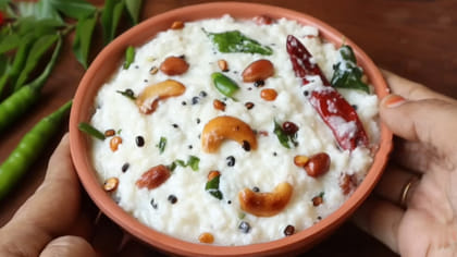 గుడిలో పెట్టే ప్రసాదంలా కమ్మని దద్దోజనం.. చిటికెలో ఇలా చేయండి