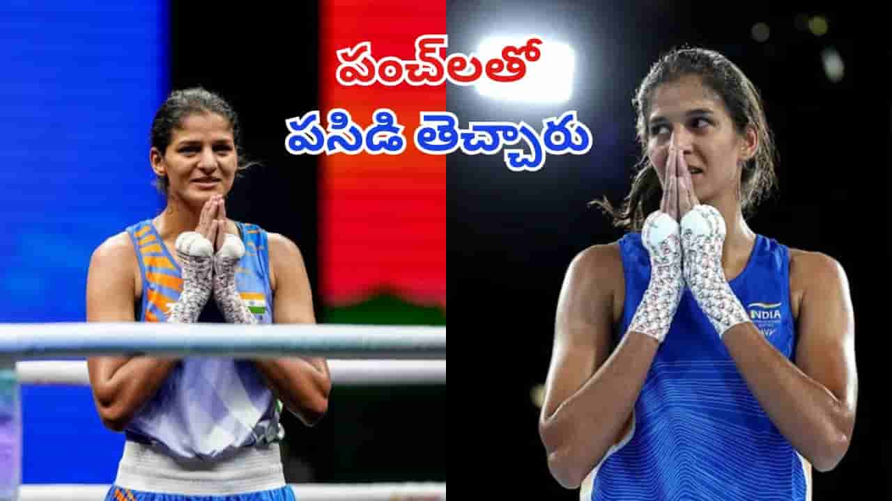 CWG 2026 : కామన్వెల్త్ గేమ్స్ భారత్కు వరుస స్వర్ణాలు.. బాక్సింగ్లో మెరిసిన ఇద్దరు వీర వనితలు!