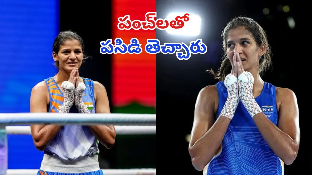 CWG 2026 : కామన్వెల్త్ గేమ్స్ భారత్కు వరుస స్వర్ణాలు.. బాక్సింగ్లో మెరిసిన ఇద్దరు వీర వనితలు!