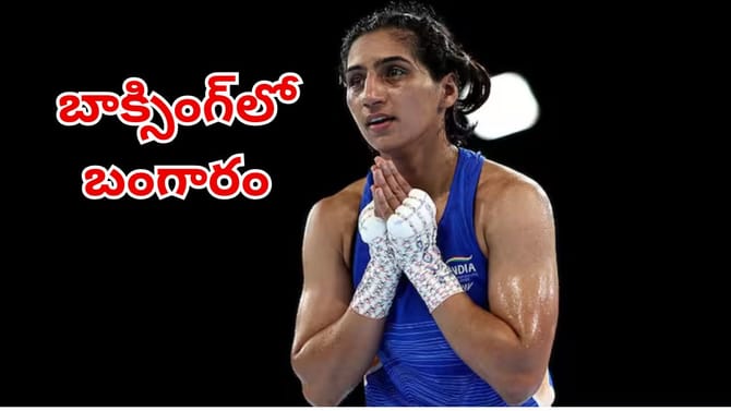 కామన్వెల్త్‌ గేమ్స్‌లో భారత్‌కు మరో స్వర్ణం
