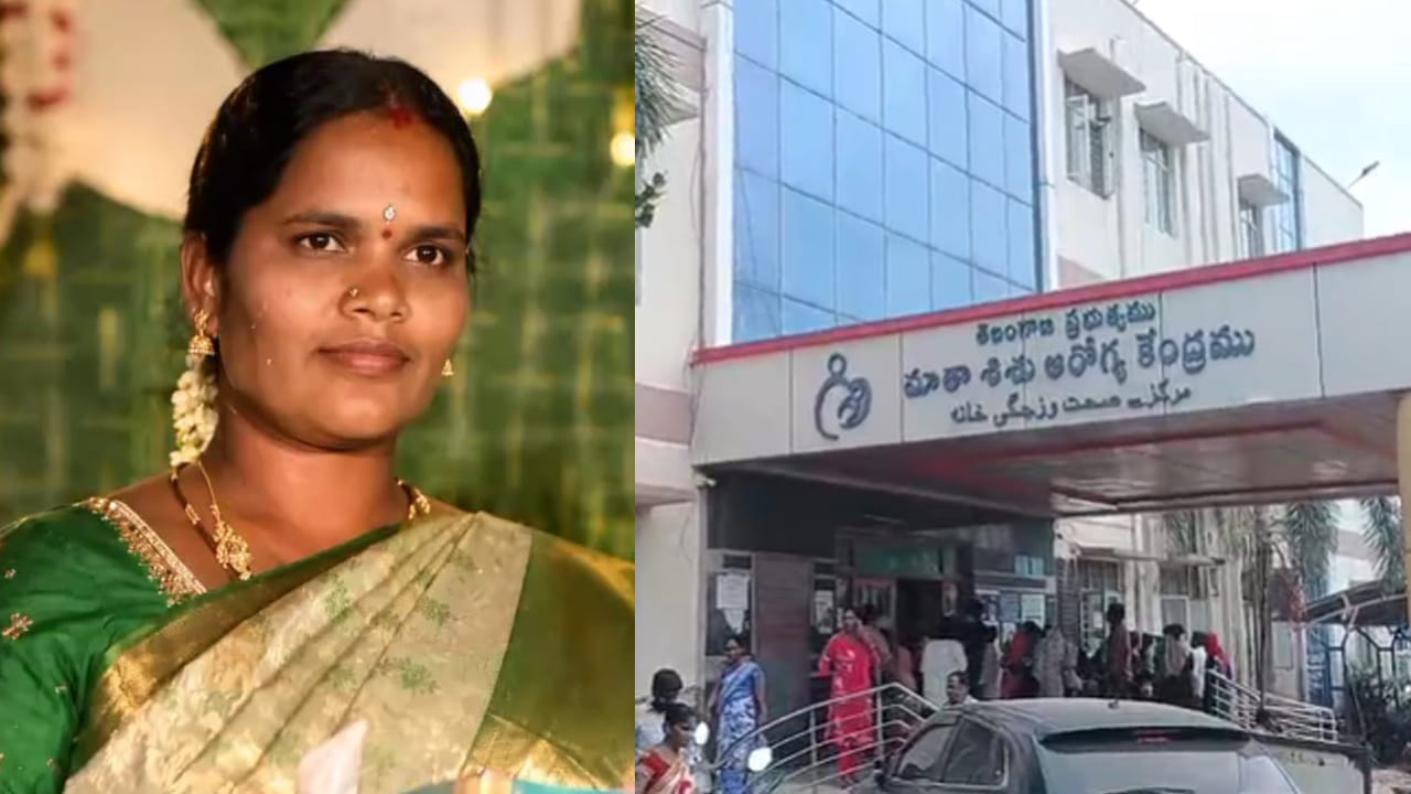 అయ్యో అనిత.. మరికాసేపట్లో డెలివరీ.. అంతలోనే వైద్యులు వచ్చి ఏం చెప్పారంటే..
