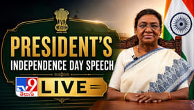 నేడు జాతినుద్దేశించి రాష్ట్రపతి ద్రౌపది ముర్ము ప్రసంగం!