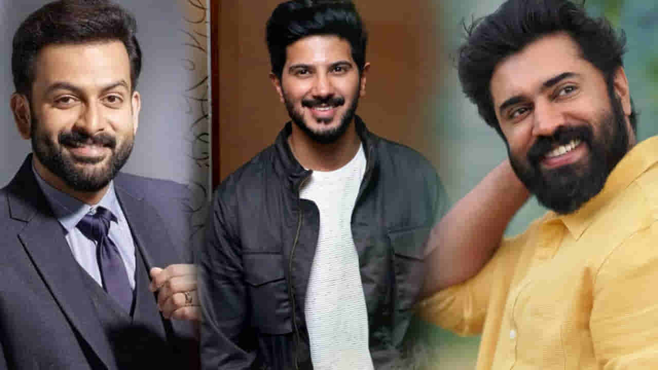 Onam 2026: ఓనం పండక్కి బాక్సాఫీస్ వార్.. హిట్టు కోసం ఎదురుచూస్తున్న స్టార్స్.. ఎవరు బాక్సాఫీస్ కింగ్ .. ?