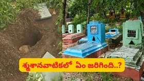 హైదరాబాద్‌ నడిబొడ్డున క్షుద్రపూజల కలకలం..!