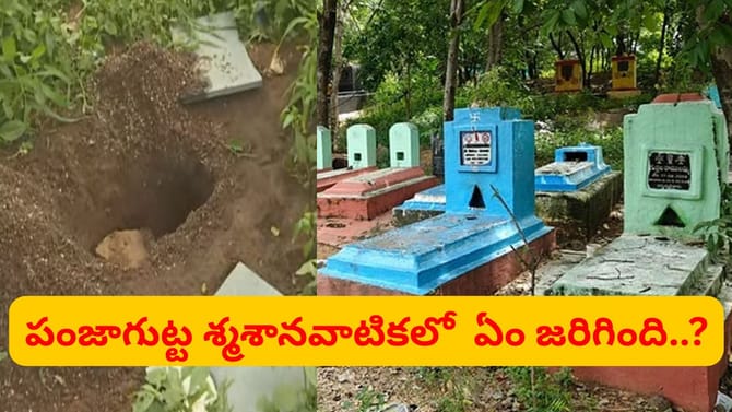 హైదరాబాద్‌ నడిబొడ్డున క్షుద్రపూజల కలకలం..!