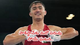అంతర్జాతీయ వేదికపై మరోసారి పరువు పోగొట్టుకున్న పాక్