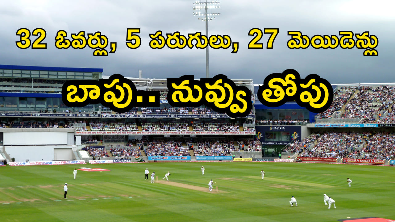 Cricket History Unveiled: R.G. Nadkarni's Incredible Record of 21 Consecutive Maiden Overs