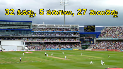 మెయిడెన్ ఓవర్ల మొనగాడు.. వరుసగా 21 ఓవర్లలో 0 పరుగులు!