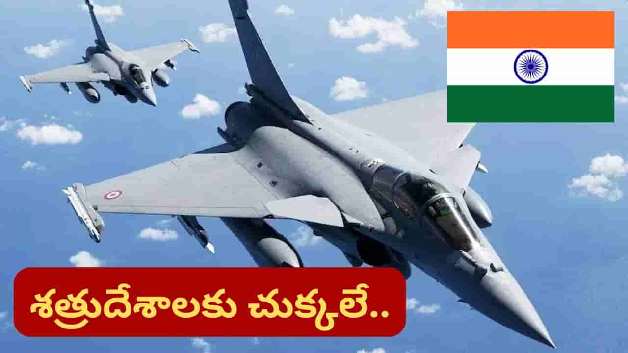 భారత్ మాస్టర్ ప్లాన్.. చైనా, పాకిస్థాన్లకు చెక్ పెట్టేందుకు రఫేల్ జెట్లతో భారీ వ్యూహం..