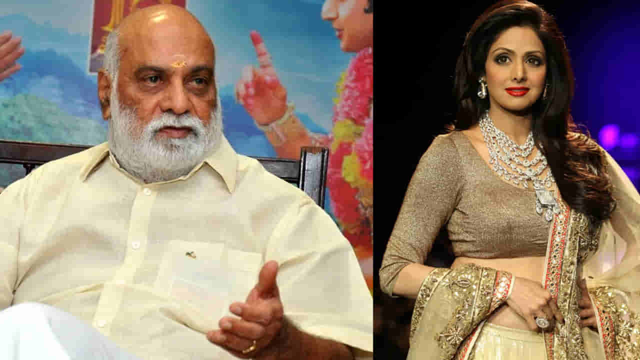 Raghavendra Rao: శ్రీదేవి నన్ను అడిగిన చివరి మాట ఇదే.. తన కోరిక తీరకుండానే అలా జరిగింది.. డైరెక్టర్ రాఘవేంద్రరావు..