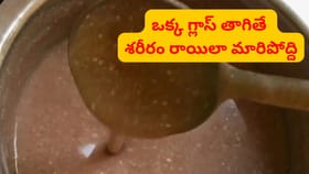 ప్రతిరోజు ఒక్క గ్లాస్ తాగితే ఉక్కులాగా ఆరోగ్యంగా ఉంటారు..