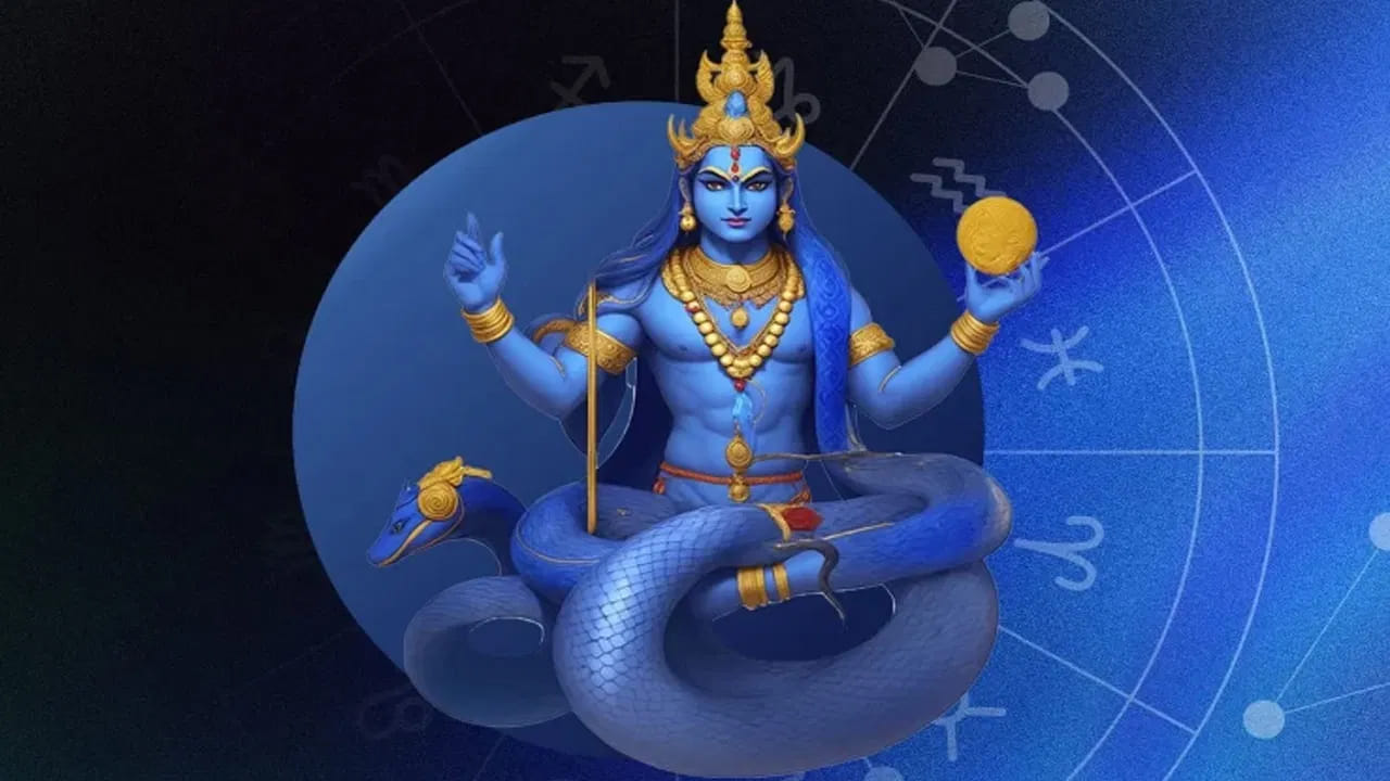 నోట్ : ఈ వార్తలలో ఇవ్వబడిన సమాచారం మత విశ్వాసాలపై ఆధారపడి ఉంది. పాఠకుల ఆసక్తి మేరకు.. పలువురు పండితుల సూచనలు, వారి తెలిపిన అంశాల ఆధారంగా అందించినవి మాత్రమే.. వీటిలో ఎలాంటి శాస్త్రీయ ఆధారాలు లేవని పాఠకులు గమనించాలి. టీవీ9 తెలుగు దీనిని ధృవీకరించలేదు