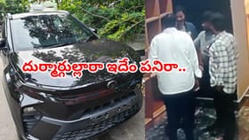రాజమండ్రిలో ఘోరం.. మెడికోను కారుతో ఢీకొట్టిన యువకులు..