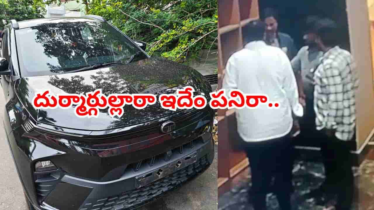 Andhra: రాజమండ్రిలో ఘోరం.. మెడికోను కారుతో ఢీకొట్టిన యువకులు..