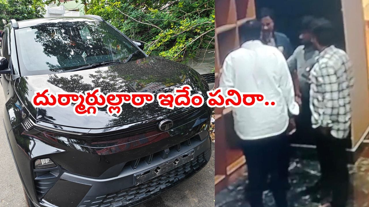 Andhra: రాజమండ్రిలో ఘోరం.. మెడికోను కారుతో ఢీకొట్టిన యువకులు..